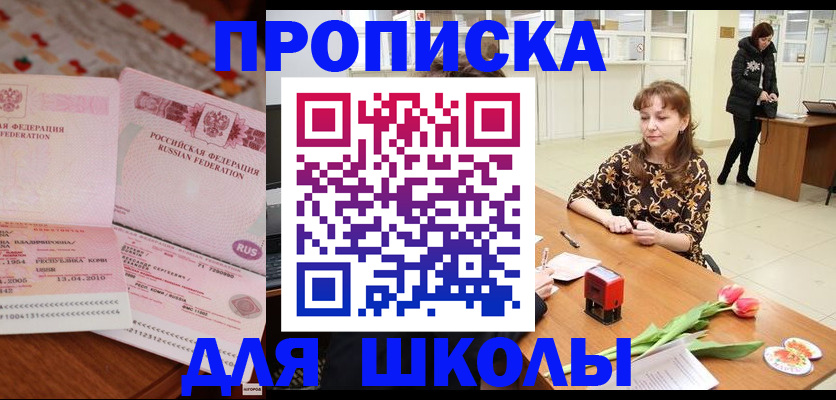 форма 3 в Красном Куте